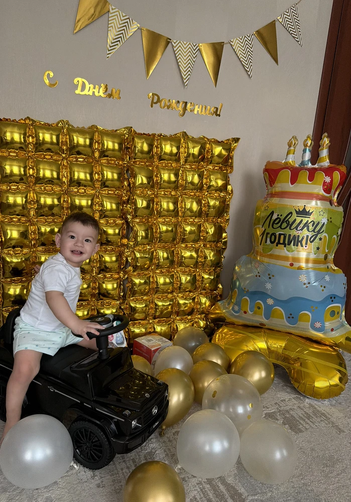 День рождения — Дворец Мастеров