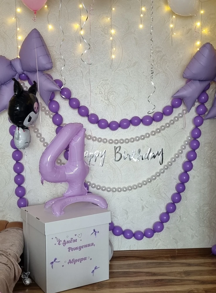 День рождения — Дворец Мастеров