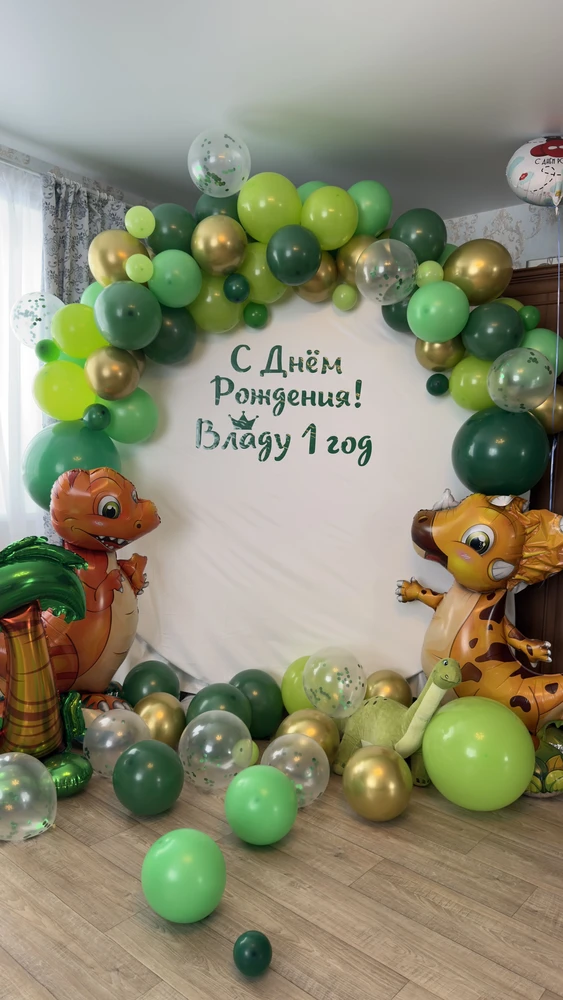 День рождения — Дворец Мастеров