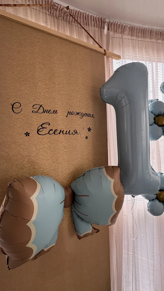 День рождения — Дворец Мастеров