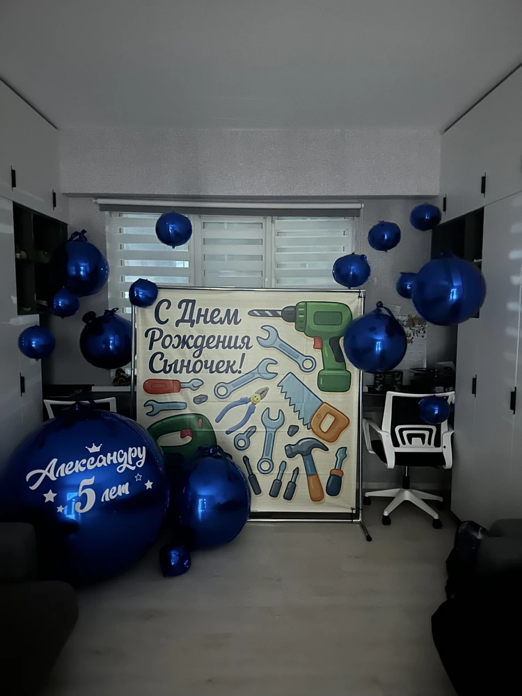 День рождения — Дворец Мастеров