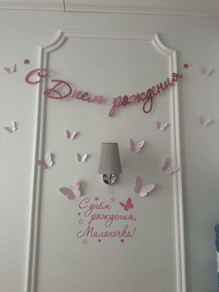 День рождения — Дворец Мастеров