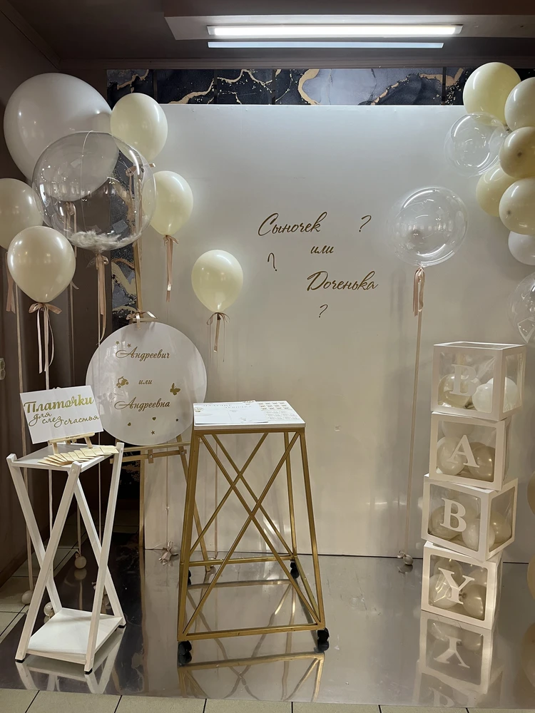 Гендер-пати — Дворец Мастеров