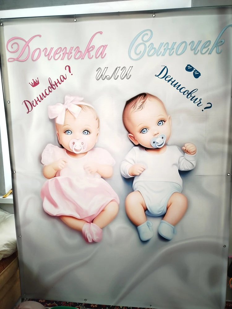 Гендер-пати — Дворец Мастеров