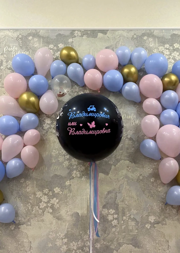 Гендер-пати — Дворец Мастеров