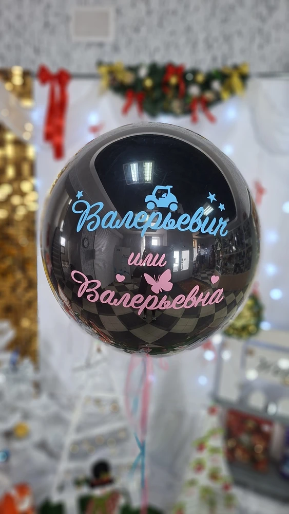 Гендер-пати — Дворец Мастеров