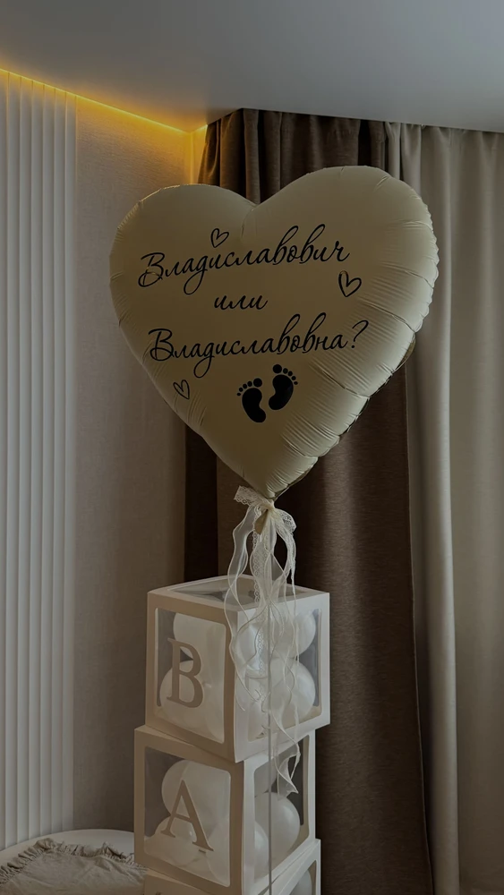 Гендер-пати — Дворец Мастеров