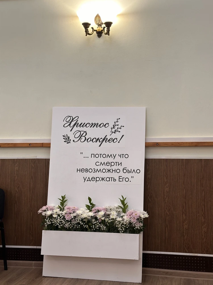 Декор интерьера — Дворец Мастеров