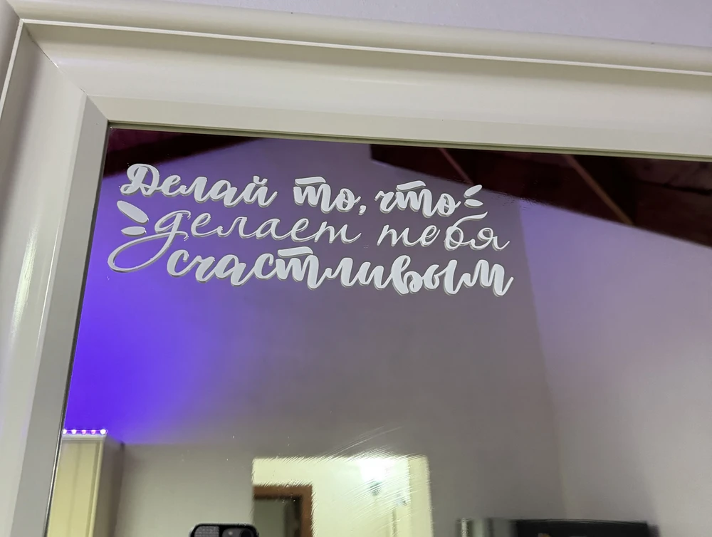 Декор интерьера — Дворец Мастеров