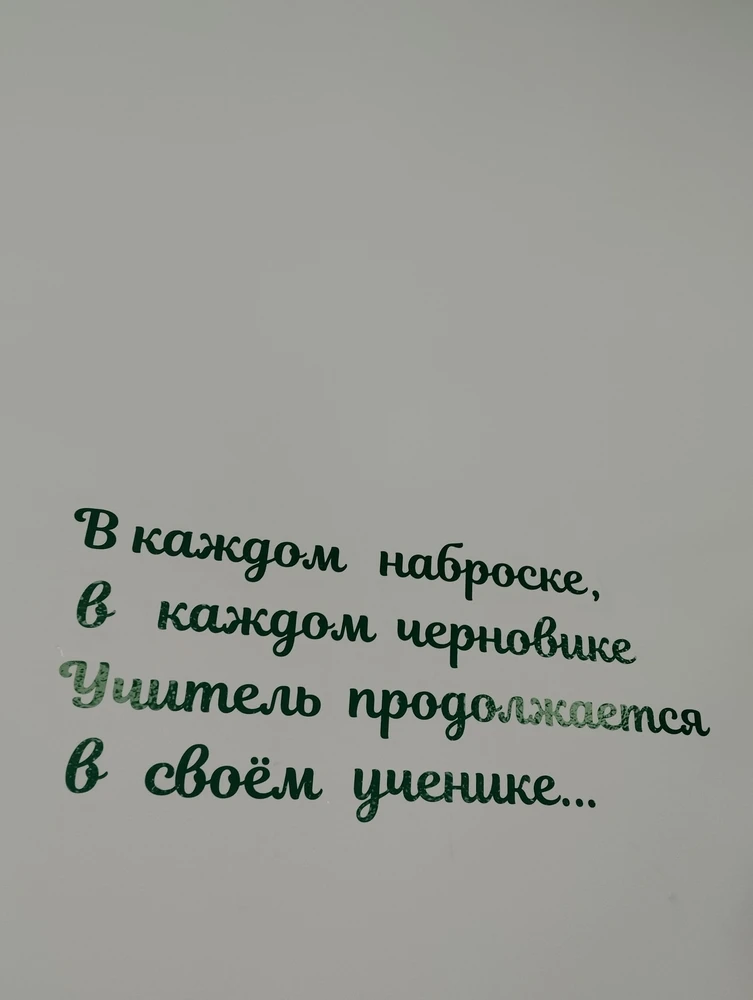 Декор интерьера — Дворец Мастеров