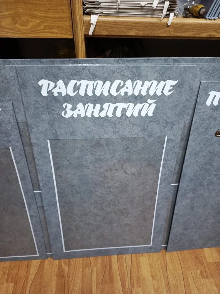 Декор интерьера — Дворец Мастеров