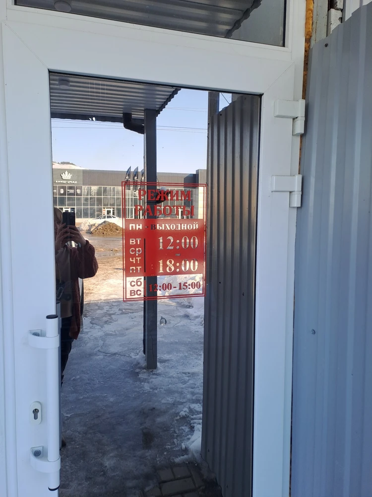 Режим работы — Дворец Мастеров