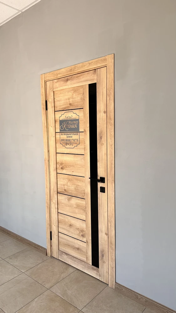 Режим работы — Дворец Мастеров