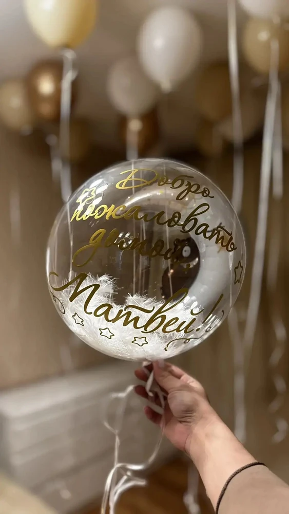 Выписка — Дворец Мастеров