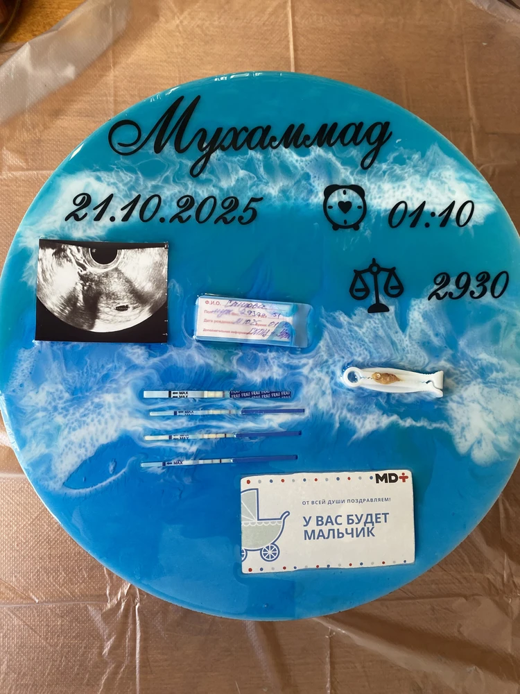 Выписка — Дворец Мастеров