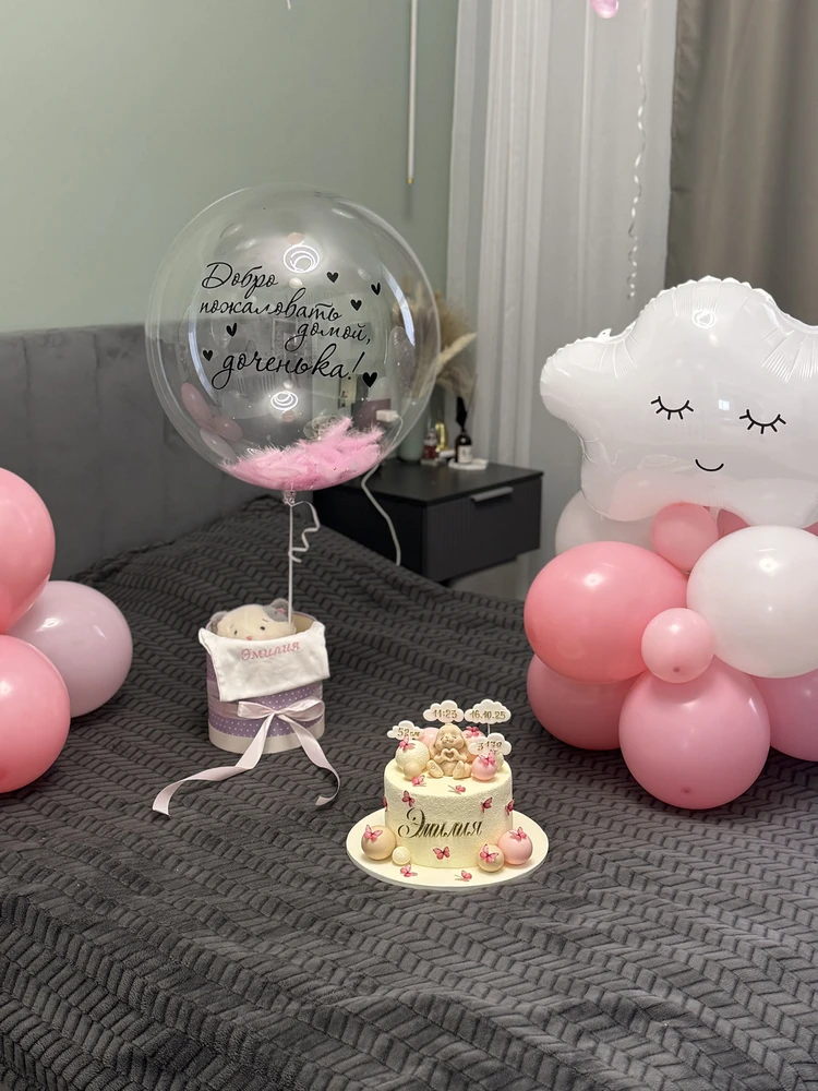 Выписка — Дворец Мастеров