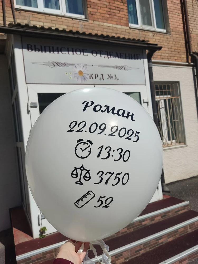 Выписка — Дворец Мастеров