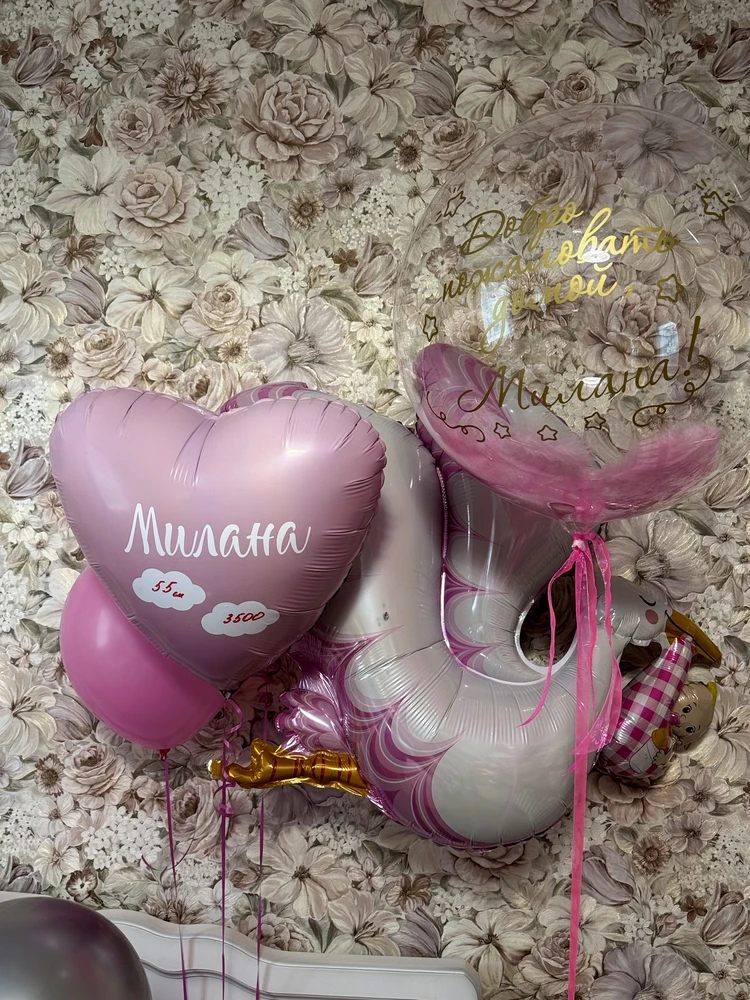 Выписка — Дворец Мастеров