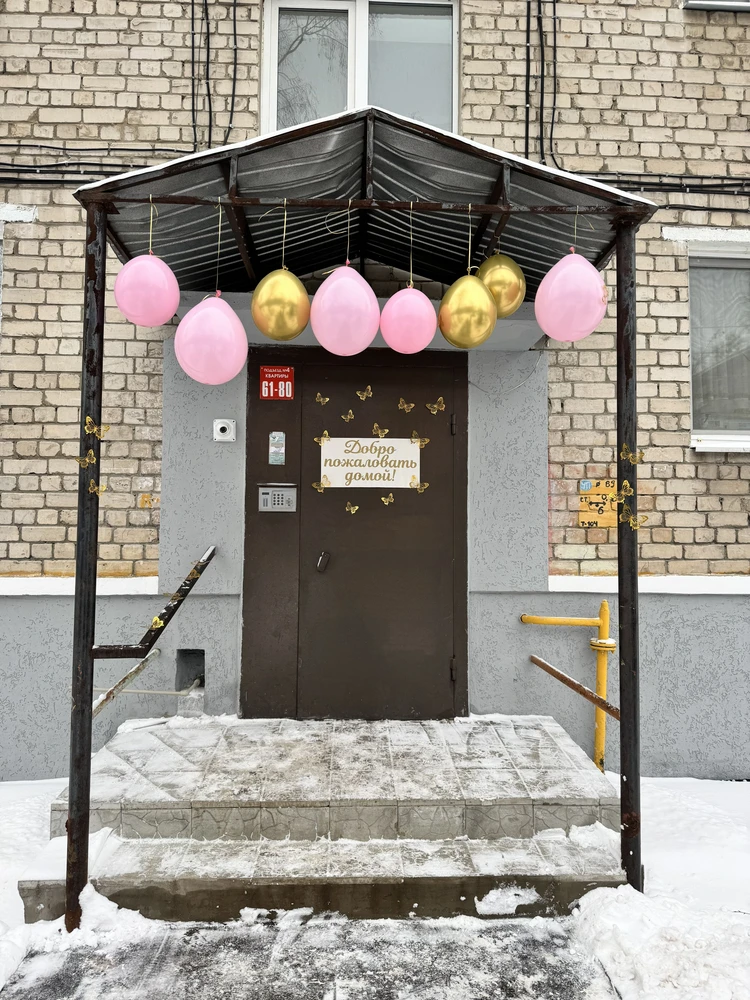 Выписка — Дворец Мастеров