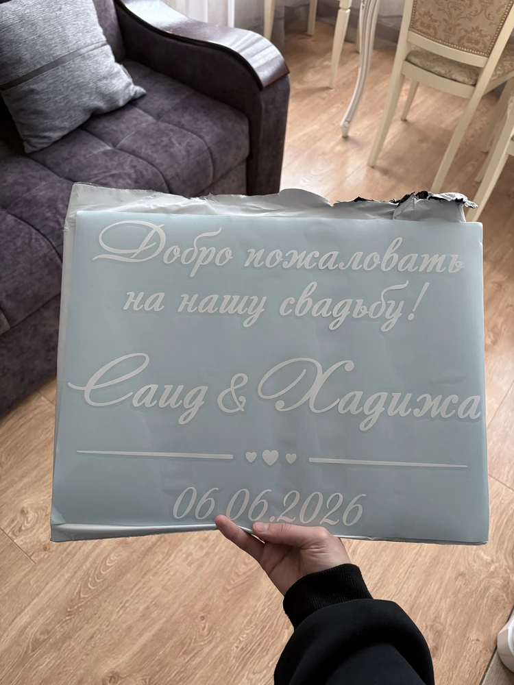 Свадебный декор — Дворец Мастеров