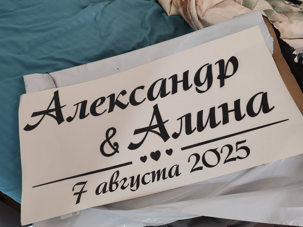 Свадебный декор — Дворец Мастеров