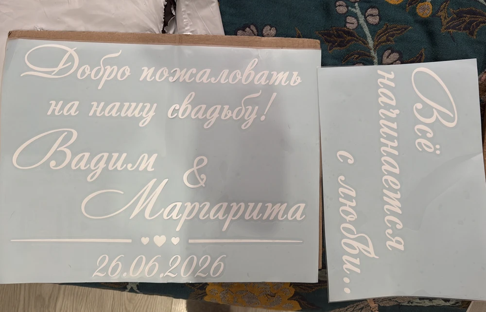 Свадебный декор — Дворец Мастеров