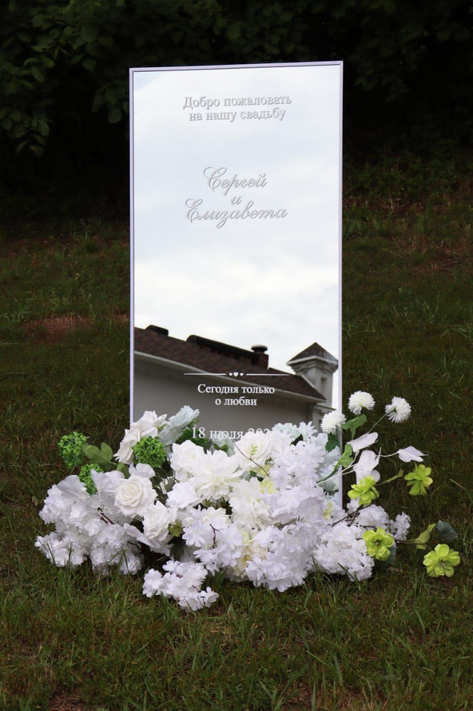 Фотозона на свадьбу — Дворец Мастеров