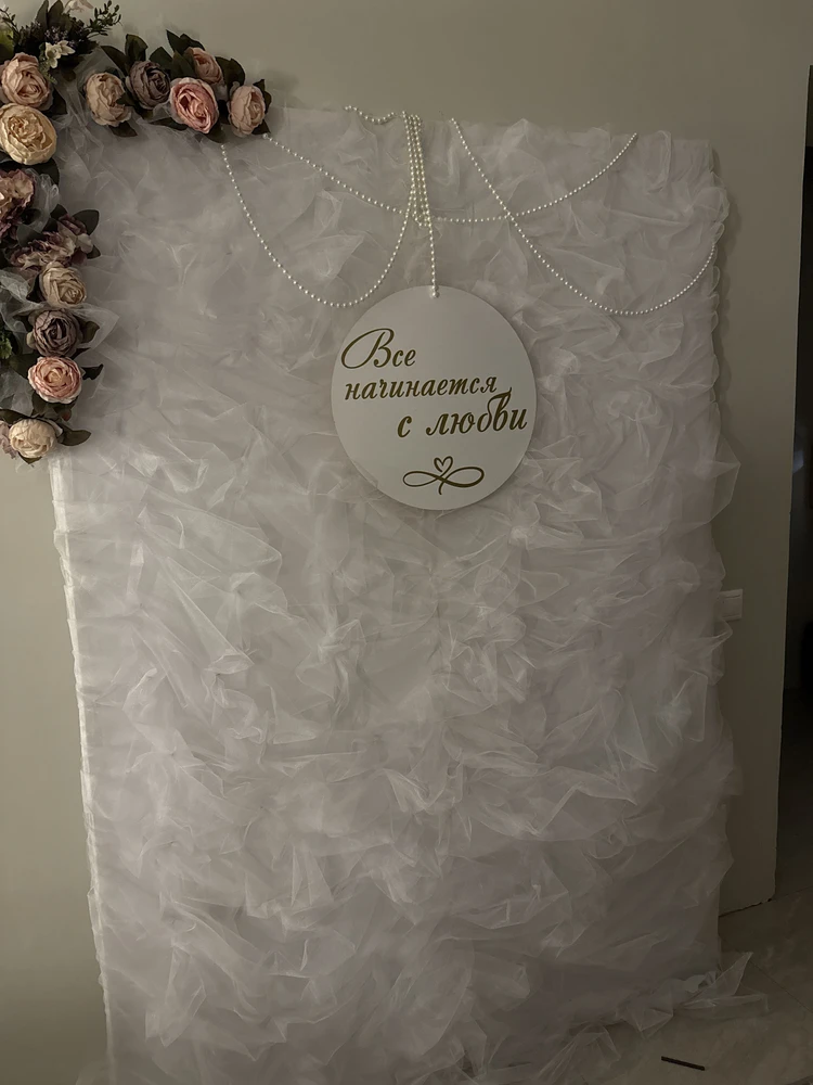 Фотозона на свадьбу — Дворец Мастеров